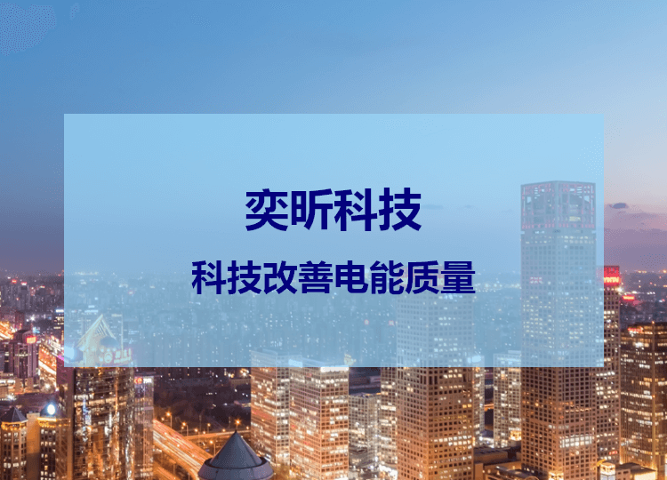 仪器