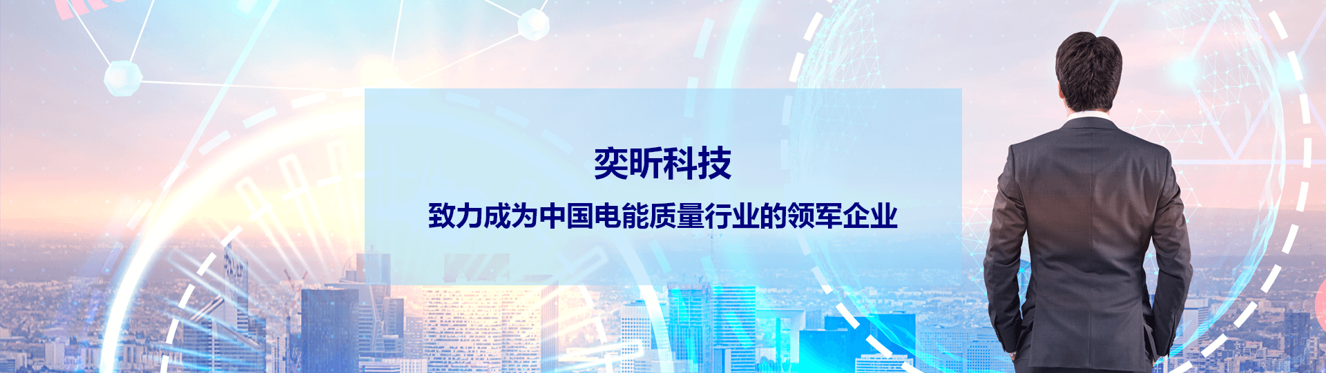 行业资质